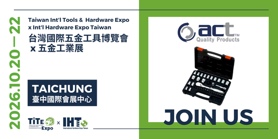 ACT stellt auf der Taiwan International Tools & Hardware Expo x International Hardware Expo Taiwan 2026 aus