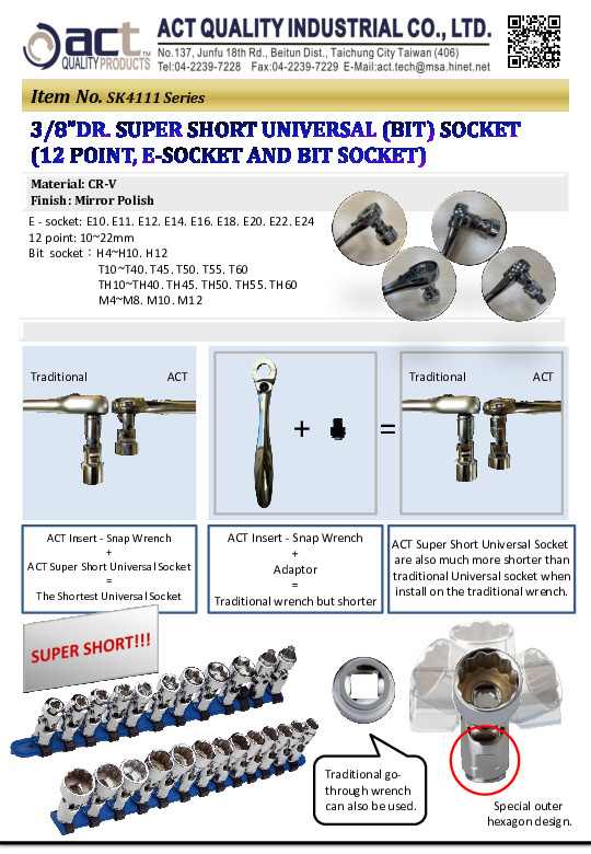 SK4111 Series