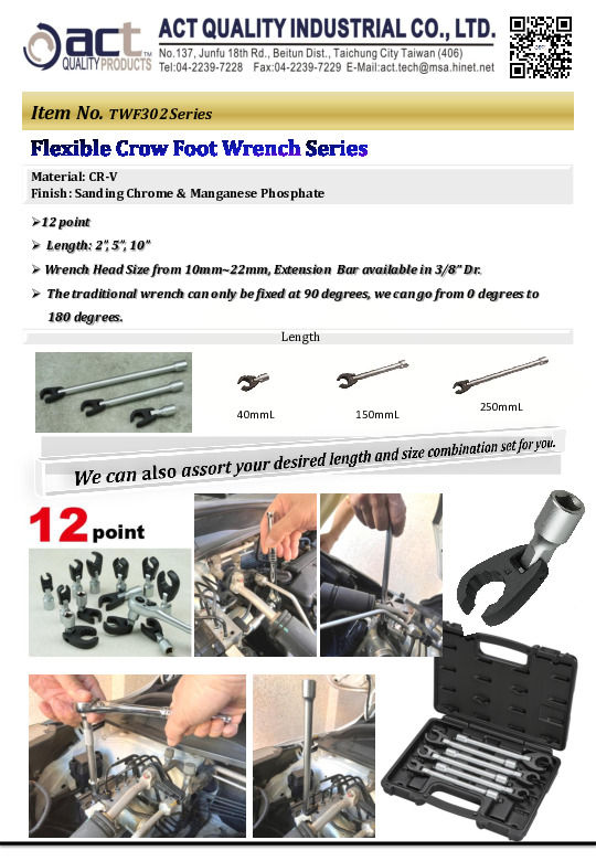 TWF302 Series